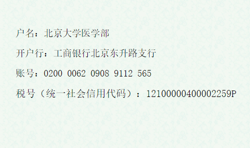 附件15杏耀娱乐账户信息.png